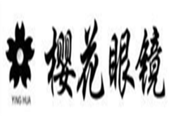 樱花眼镜