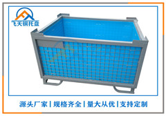 金属周转箱如何选择尺寸