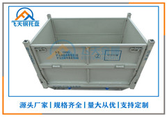 金属周转箱的应用种类