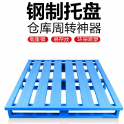 钢托盘上货架一般都需要注意哪些问题