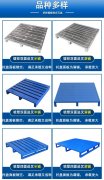 钢制托盘十大品牌-南京飞天金属 | 专业仓储物流钢托盘生产厂家