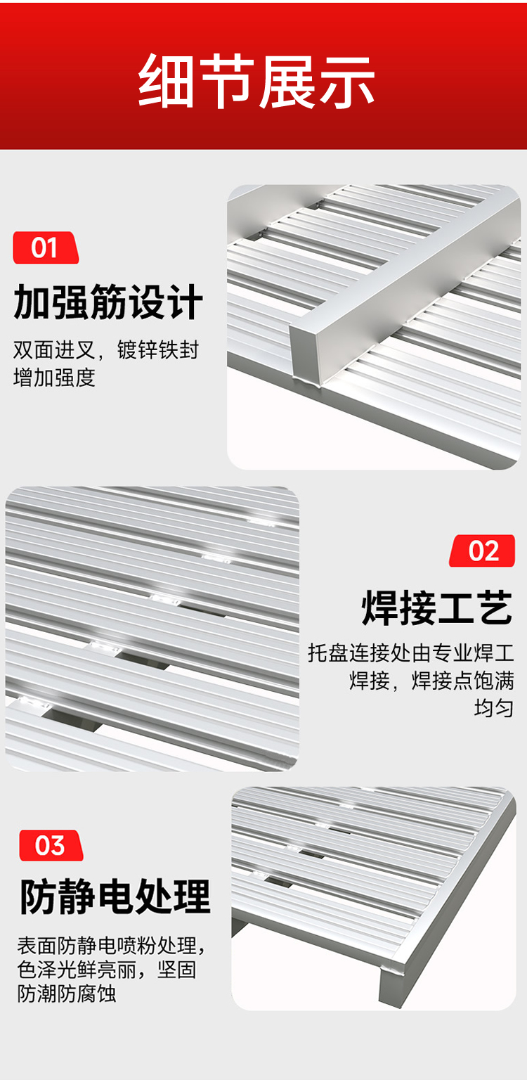 镀锌托盘