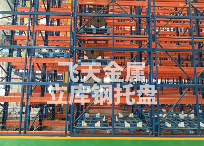 立库托盘定制